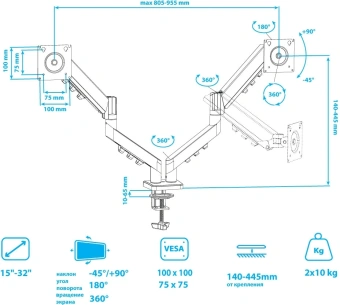 Кронштейн для мониторов ЖК Kromax OFFICE-14 черный 15"-32" макс.10кг настольный поворот и наклон - купить недорого с доставкой в интернет-магазине
