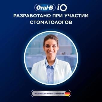 Зубная щетка электрическая Oral-B iO Series 9 черный - купить недорого с доставкой в интернет-магазине