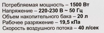 Строительный пылесос Ресанта ПС-1500/20 1500Вт (уборка: сухая/влажная) серебристый - купить недорого с доставкой в интернет-магазине