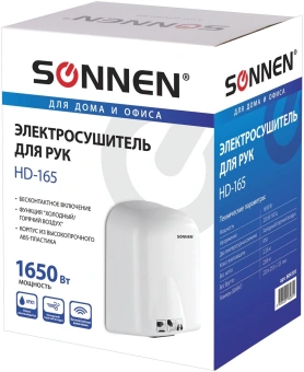 Сушилка для рук Sonnen HD HD-165 1650Вт белый - купить недорого с доставкой в интернет-магазине