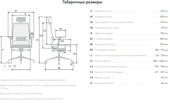 Кресло Метта Samurai S-3 черный сиденье черный сетка с подголов. крестов. металл хром - купить недорого с доставкой в интернет-магазине