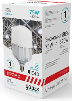 Лампа светодиодная Gauss Elementary 60428 75Вт цок.:E40 цилин. 220B 4100K св.свеч.бел.нейт. (упак.:1шт) - купить недорого с доставкой в интернет-магазине