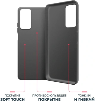 Чехол (клип-кейс) BoraSCO для Xiaomi Redmi Note 12 Pro (4G) Silicone Case черный (71955) - купить недорого с доставкой в интернет-магазине