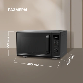 Микроволновая Печь Rondell RDE-MW236 23л. 800Вт черный - купить недорого с доставкой в интернет-магазине