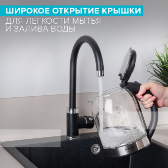 Чайник электрический Scarlett SC-EK27G10 1.7л. 1800Вт черный/серебристый корпус: стекло/пластик - купить недорого с доставкой в интернет-магазине