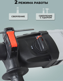 Перфоратор Ресанта П-24-650К патрон:SDS-plus уд.:2.8Дж 650Вт (кейс в комплекте) - купить недорого с доставкой в интернет-магазине