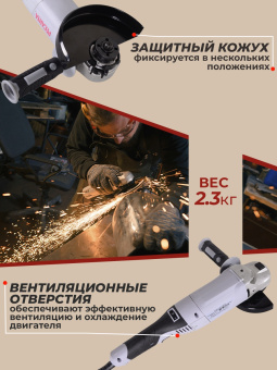 Углошлифовальная машина Ресанта УШМ-125/1200Э 1200Вт 12000об/мин рез.шпин.:M14 d=125мм (75/12/4) - купить недорого с доставкой в интернет-магазине