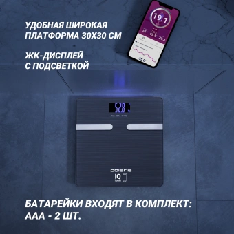 Весы напольные электронные Polaris PWS 1892 макс.180кг графитовый - купить недорого с доставкой в интернет-магазине