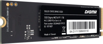 Накопитель SSD Digma PCIe 3.0 x4 512GB DGSM3512GP53T Mega P5 M.2 2280 - купить недорого с доставкой в интернет-магазине
