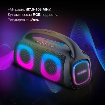 Колонка порт. Hyundai H-PS1027 черный 80W 2.0 BT 10м 3600mAh - купить недорого с доставкой в интернет-магазине