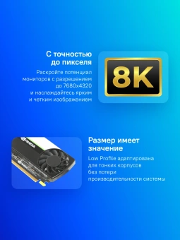 Видеокарта PNY PCI-E 3.0 T1000 NVIDIA T1000 4Gb 128bit GDDR6 1065/10000 mDPx4 HDCP Bulk low profile - купить недорого с доставкой в интернет-магазине