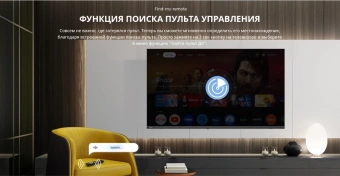 Телевизор LED Skyworth 40" 40E55G Google TV Frameless черный FULL HD 60Hz DVB-T DVB-T2 DVB-C DVB-S DVB-S2 USB WiFi Smart TV - купить недорого с доставкой в интернет-магазине