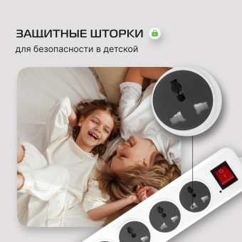 Сетевой фильтр Buro 500UNH-3-WG 3м (5 розеток) белый/серый (коробка) - купить недорого с доставкой в интернет-магазине