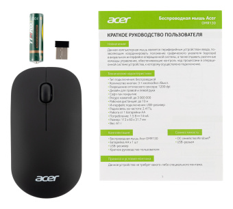 Мышь Acer OMR130 черный оптическая (1200dpi) беспроводная USB (3but) - купить недорого с доставкой в интернет-магазине