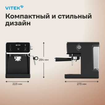 Кофеварка рожковая Vitek VT-1516 1000Вт черный - купить недорого с доставкой в интернет-магазине