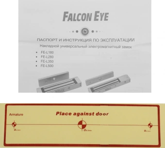 Замок электромагнитный Falcon Eye FE-L280 серебристый - купить недорого с доставкой в интернет-магазине