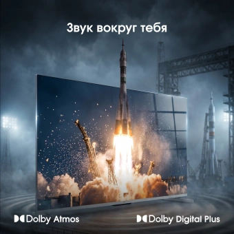 Телевизор QLED Digma Pro 50" Mini LED 50Q Google TV Frameless серебристый/серебристый 4K Ultra HD 144Hz MEMC DVB-T DVB-T2 DVB-C DVB-S DVB-S2 USB WiFi Smart TV - купить недорого с доставкой в интернет-магазине