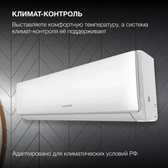 Сплит-система Hyundai HAC-12i/T-PRO белый - купить недорого с доставкой в интернет-магазине