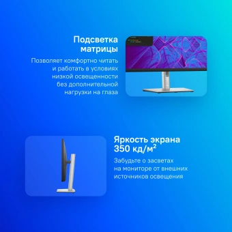 Монитор Dell 27" P2723QE черный IPS LED 5ms 16:9 HDMI матовая HAS Piv 350cd 178гр/178гр 3840x2160 60Hz DP 4K USB 7.21кг - купить недорого с доставкой в интернет-магазине