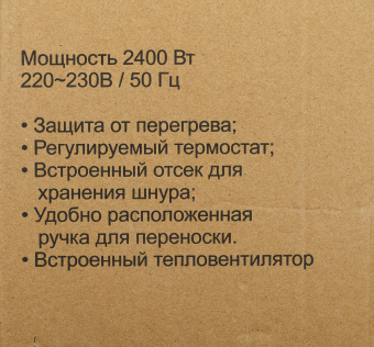Радиатор масляный Ресанта ОМ-9АВ 2400Вт белый - купить недорого с доставкой в интернет-магазине