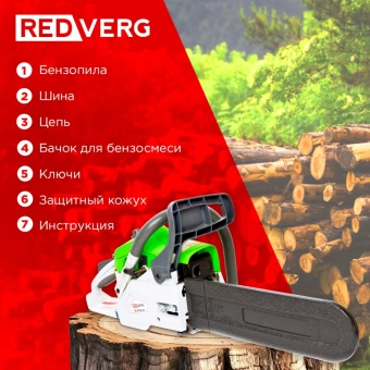 Бензопила RedVerg RD-GC38-14 1500Вт 2л.с. дл.шины:14" (35cm) - купить недорого с доставкой в интернет-магазине