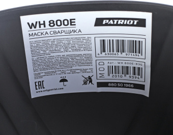 Маска сварщика Patriot WH 800E (880501966) - купить недорого с доставкой в интернет-магазине