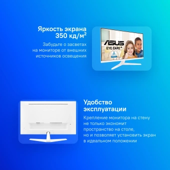 Монитор Asus 27" VY279HE-W белый IPS LED 16:9 HDMI матовая 250cd 178гр/178гр 1920x1080 75Hz FreeSync VGA FHD 4.21кг - купить недорого с доставкой в интернет-магазине