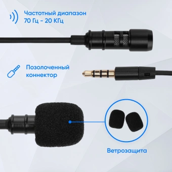 Микрофон проводной Оклик MP-M400 3м черный - купить недорого с доставкой в интернет-магазине