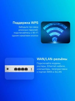 Роутер беспроводной Netis NC21 AC1200 10/100BASE-TX белый - купить недорого с доставкой в интернет-магазине