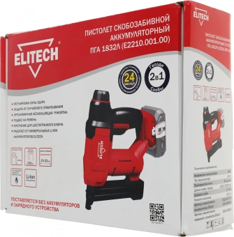 Степлер аккумуляторный Elitech ПГА 1832Л ( E2210.001.00) гвозди тип 300 / 500 - купить недорого с доставкой в интернет-магазине