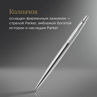 Ручка шариков. Parker Jotter Core K61 (1953205) Stainless Steel CT M син. черн. блистер - купить недорого с доставкой в интернет-магазине