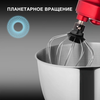 Миксер планетарный Hyundai HYM-S6451 1300Вт красный - купить недорого с доставкой в интернет-магазине