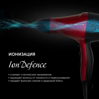 Фен Polaris PHD 2077i 2000Вт красный/черный - купить недорого с доставкой в интернет-магазине