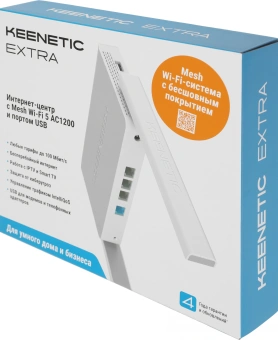Роутер беспроводной Keenetic Extra (KN-1714) AC1200 10/100BASE-TX/4G ready - купить недорого с доставкой в интернет-магазине