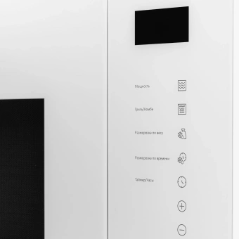 Микроволновая печь Hyundai HBW 2560 WG 25л. 900Вт белый (встраиваемая) - цена, купить или заказать с доставкой в интернет-магазине Микроволновая печь Hyundai HBW 2560 WG 25л. 900Вт белый (встраиваемая) - купить недорого с доставкой в интернет-магазине