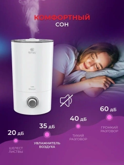 Увлажнитель воздуха Royal Clima RUH-TB300/4.0M-WT 25Вт (ультразвуковой) белый/серый - купить недорого с доставкой в интернет-магазине