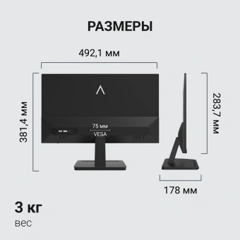 Монитор Digma 21.5" Progress 22P403F черный IPS LED 5ms 16:9 HDMI M/M матовая 250cd 178гр/178гр 1920x1080 120Hz DP FHD 3.0кг - купить недорого с доставкой в интернет-магазине
