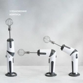 Миксер ручной Galaxy Line GL 2227 20Вт белый/черный - купить недорого с доставкой в интернет-магазине