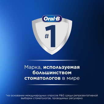 Зубная щетка электрическая Oral-B Pro 3/D505.513.3X BK черный - купить недорого с доставкой в интернет-магазине