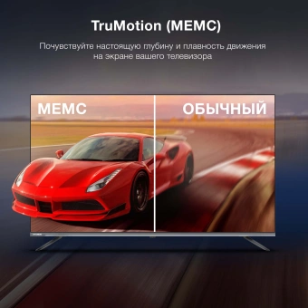 Телевизор LED Hyundai 55" H-LED55BU7100 WebOS Frameless Metal серый/серый 4K Ultra HD 60Hz MEMC DVB-T DVB-T2 DVB-C DVB-S DVB-S2 USB WiFi Smart TV - купить недорого с доставкой в интернет-магазине