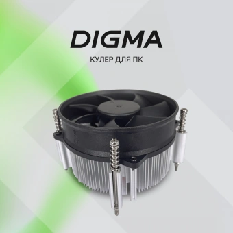Устройство охлаждения(кулер) Digma D-CPC110-PWM3 Soc-1151/1200/2066/1700 черный 4-pin 25dB Al+Cu 110W 350gr Ret - купить недорого с доставкой в интернет-магазине