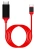 Кабель-переходник аудио-видео Premier L9G USB Type-C (m)/HDMI (m) 2м. красный (A2604RED) - купить недорого с доставкой в интернет-магазине