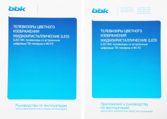 Телевизор LED BBK 50" 50LEX-9201/UTS2C (B) черный 4K Ultra HD 60Hz DVB-T2 DVB-C DVB-S2 USB WiFi Smart TV (RUS) - купить недорого с доставкой в интернет-магазине