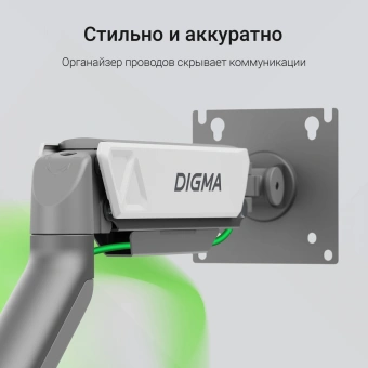 Кронштейн для мониторов ЖК Digma D-MM102D серый 17"-32" макс.9кг крепление к столешнице поворот и наклон - купить недорого с доставкой в интернет-магазине