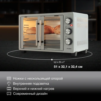 Мини-печь Hyundai MIO-HY077 30л. 1500Вт серебристый - купить недорого с доставкой в интернет-магазине