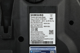 Пылесос Samsung VC18M31A0HU/EV 1800Вт голубой/черный - купить недорого с доставкой в интернет-магазине