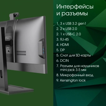 Моноблок Digma Pro Vision 23.8" Full HD Ryzen 5 5500U (2.1) 8Gb SSD256Gb RGr CR Windows 11 Pro Eth WiFi BT 90W клавиатура мышь Cam черный 1920x1080 - купить недорого с доставкой в интернет-магазине