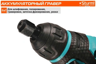 Гравер Sturm! CGM1201S насадок:50 кейс - купить недорого с доставкой в интернет-магазине