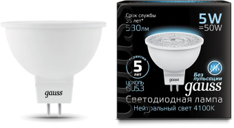 Лампа светодиодная Gauss Black 5Вт цок.:GU5.3 рефлек. 220B 4100K св.свеч.бел.нейт. MR16 (упак.:10шт) (101505205) - купить недорого с доставкой в интернет-магазине