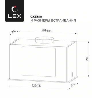 Вытяжка встраиваемая Lex GS Bloc G 600 WH белый управление: кнопочное (1 мотор) - купить недорого с доставкой в интернет-магазине